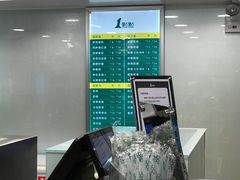 -1点点(望京万象汇店)