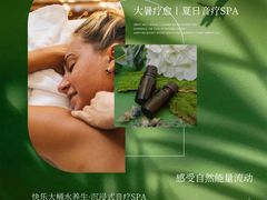 -快乐大桶水养生足浴SPA(前兴路店)