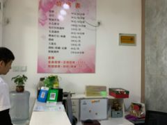 -润伊康·正骨推拿·盲人按摩(南横东街店)