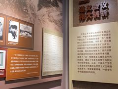 -遵义会议纪念馆