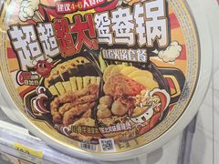 -安答龙虾·烧烤·大排档