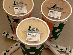 红茶拿铁-1点点(星光名座店)