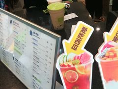 -巡茶(汇邻广场店)