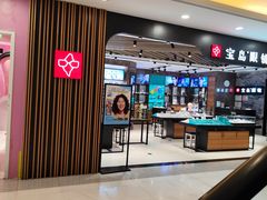 -北京华联购物中心(同成街店)