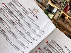 -幸薈飯堂