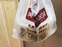 -威高广场