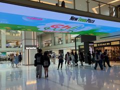 -新城市广场