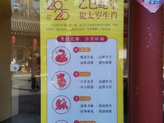 -湘子庙