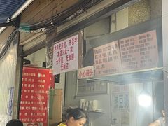 -蓉城西二道无名冒菜(西二道街店)
