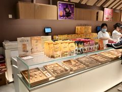 -老鼎丰糕点铺子(国贸商城店)