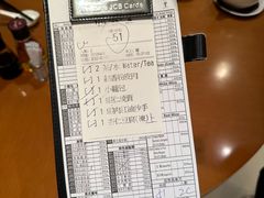 -鼎泰丰(新港中心店)