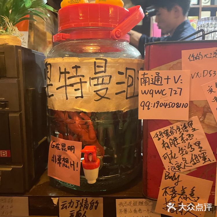 杭州的人间半杯小酒馆🏮开到昆明了[加油]