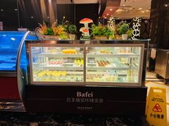 -芭菲盛宴·环球美食(北城国际店)