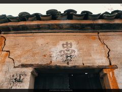 -石潭村