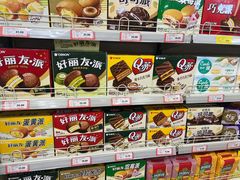 -和平门菜市场