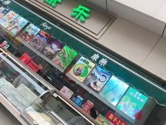 -康乐(滨江道店)