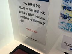 -曼谷铂尔曼皇权酒店