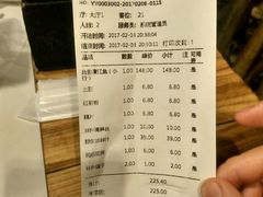 账单-一味一诚烤鱼(昌平悦荟店)