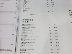 菜单-明谦·Coffee&Cocktail Bar(美您公园店)