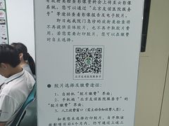 -首都医科大学附属北京友谊医院(西城院区)
