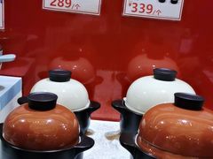 -乐天百货(环球中心店)