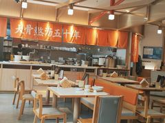 大堂-味千拉面(南虹店)