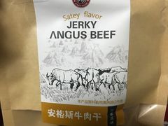 -斗牛士牛排(南京东路店)