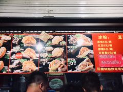 菜单-刘小武·锅魁(总店)