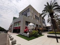 -宁波杉井奥特莱斯广场