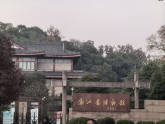 -浙江省博物馆(孤山馆区)