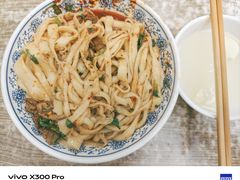 -清真马虎面馆(西七路店)