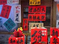 -小天鹅火锅·一线江景洪鼎旗舰店(洪崖洞店)