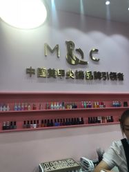-蜜丝卡伦美甲美睫半永久
