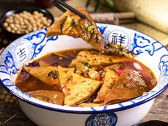 大碗德字香干-味上湘菜馆(阿波罗店)