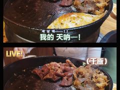 -名扬烤肉(起源店)