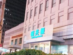 -郑州大学第一附属医院(河医院区)