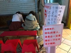 -老龙亭拉面店