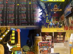 -桥东喜碧海鲜街(水东街店)