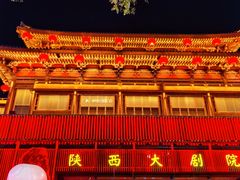 -大唐不夜城