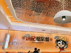 -蟹宗蟹(润达国际五楼店)