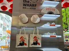 -喧闹·东方大气茶(鹅岭二厂店)
