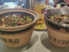 -吴记百家·私房菜·家宴(润园店)