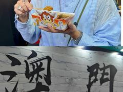 -老day牛杂(官也街总店)