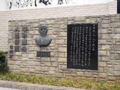 -上海蔡元培故居陈列馆