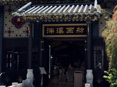 -泮溪酒家(荔枝湾店)