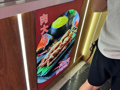 -马小毛老上海里脊肉(南翔印象城店)