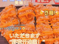 -永和大王(浦东南路店)