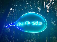 -素描餐厅(灵隐天竺店)