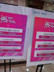 -重庆军美医疗美容医院