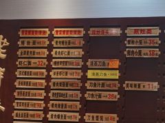 -老半斋(福州路店)
